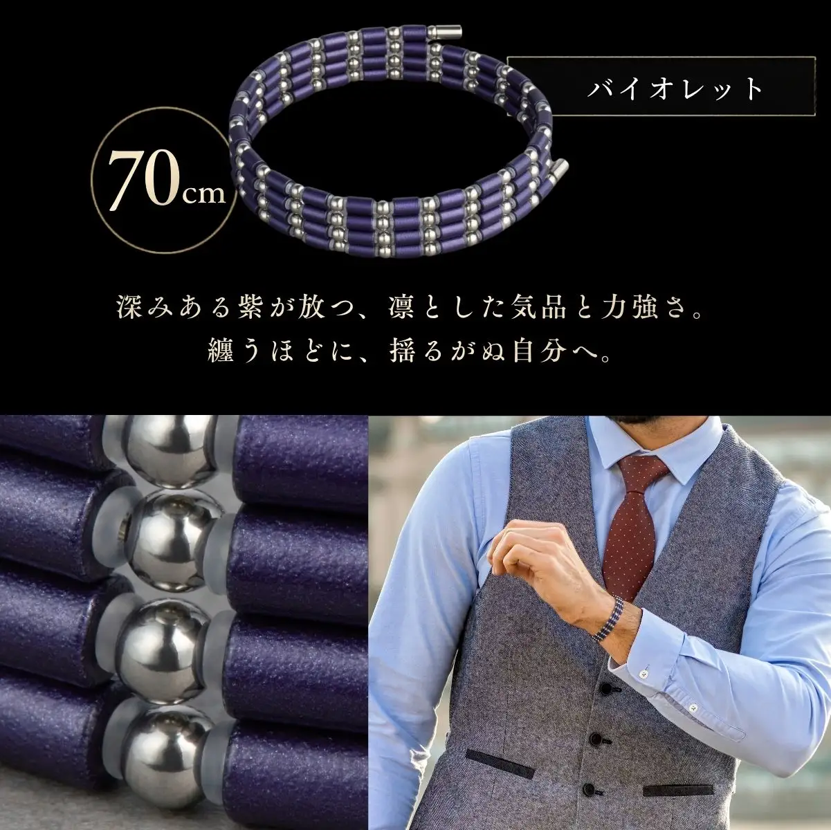 コアフォースループ  バイオレット SUS 70cm | COREFORCE LOOP 正規品 埼玉県 越谷市