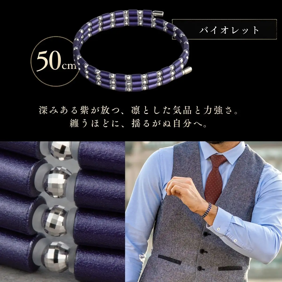 コアフォースループ バイオレット K14WG 50cm | COREFORCE LOOP 正規品 埼玉県 越谷市