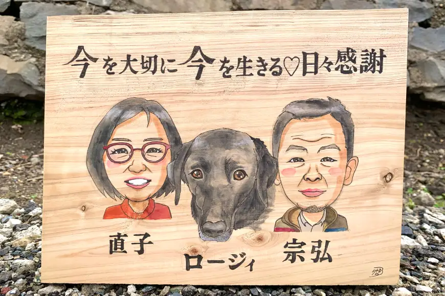 ヒノキ 間伐材 似顔絵アート (2名様) 1枚
