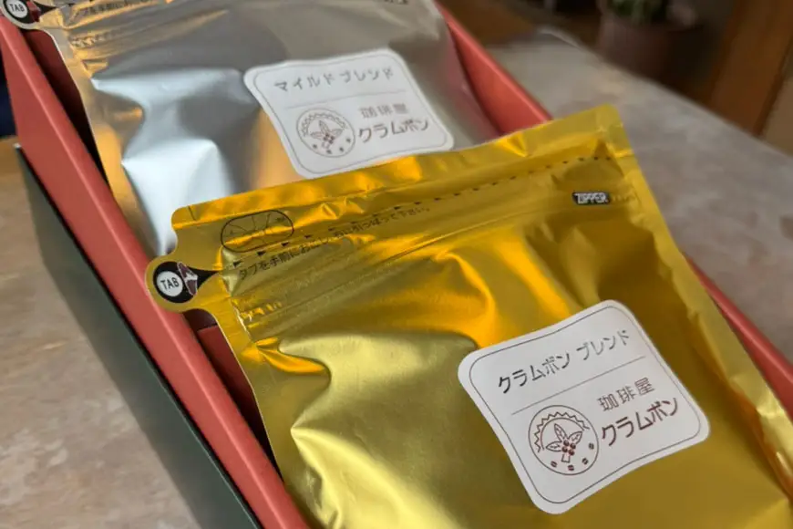 コーヒー マイルドブレンド クラムボンブレンド 各200g 2パック