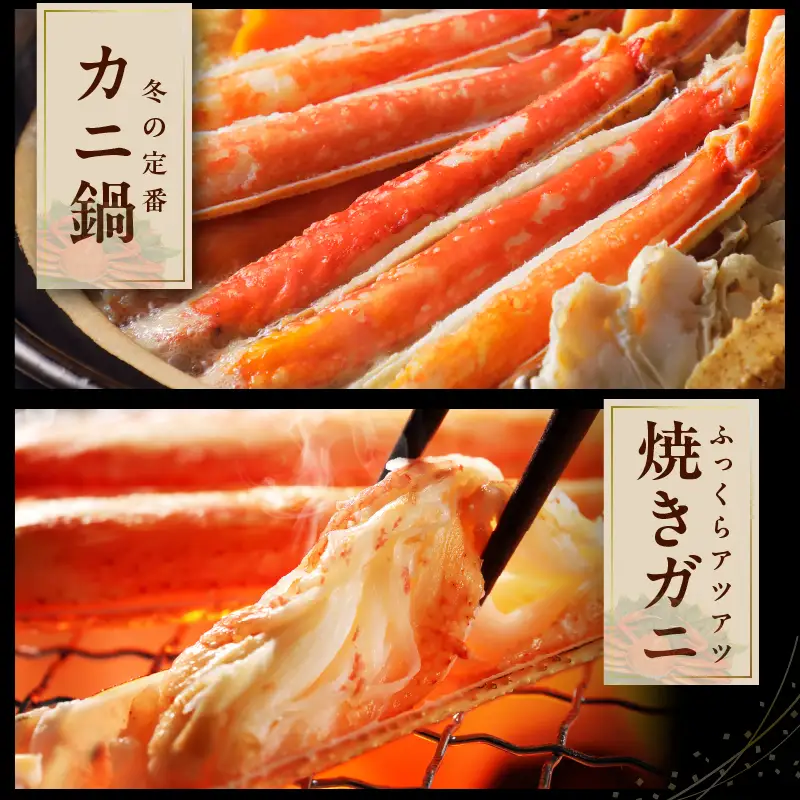【数量限定】ボイルズワイ蟹 3kg 大型 5Lサイズ カット済み