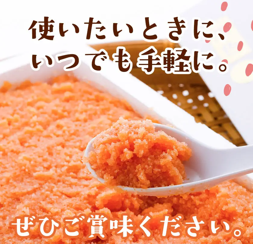 辛子明太子 明太子つぶこ ばらこ 500g 株式会社ちかえフーズ