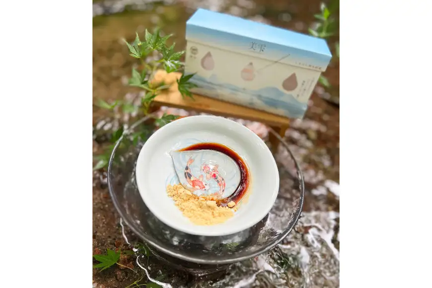 AK128 しまばら湧水銘菓 美雫 3個入り