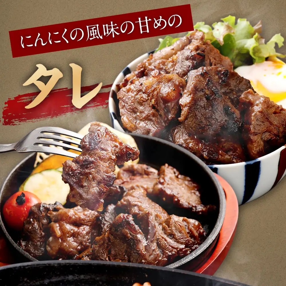 【訳あり】味付き 牛ヒレ カットステーキ （タレ） 約300g×3パック 計約900g ヒレひも お肉 牛肉