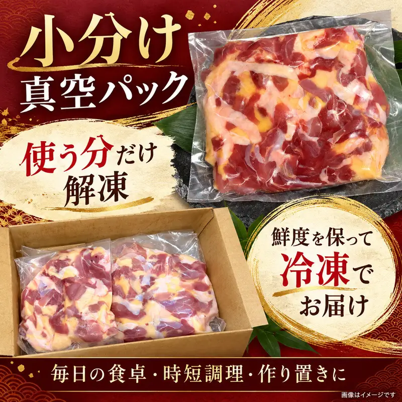 香川県産 親鶏 もも肉 1cm スライス 約1.2kg 肉 お肉 鶏肉 親鳥 香川 香川県