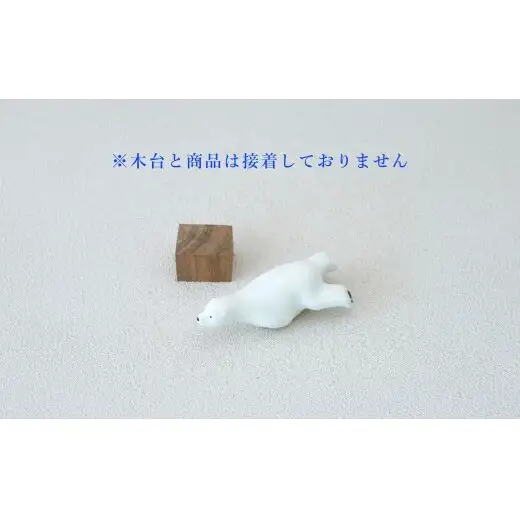 有田焼 海のいきもの 5点セット（木台付）【マルコウ陶苑】置物 動物 いきもの かわいい プレゼント 贈り物 くじら しろくま ぺんぎん オットセイ マンタ 海 インテリア dg006