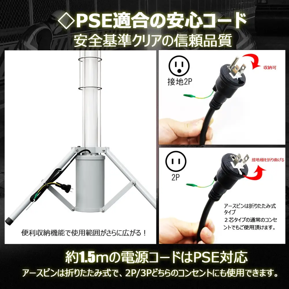 LED円柱ライト 75W 充電/給電 2WAY電源 9000lm ハイブリッド充電 リン酸鉄リチウム電池採用  GD-L75G
