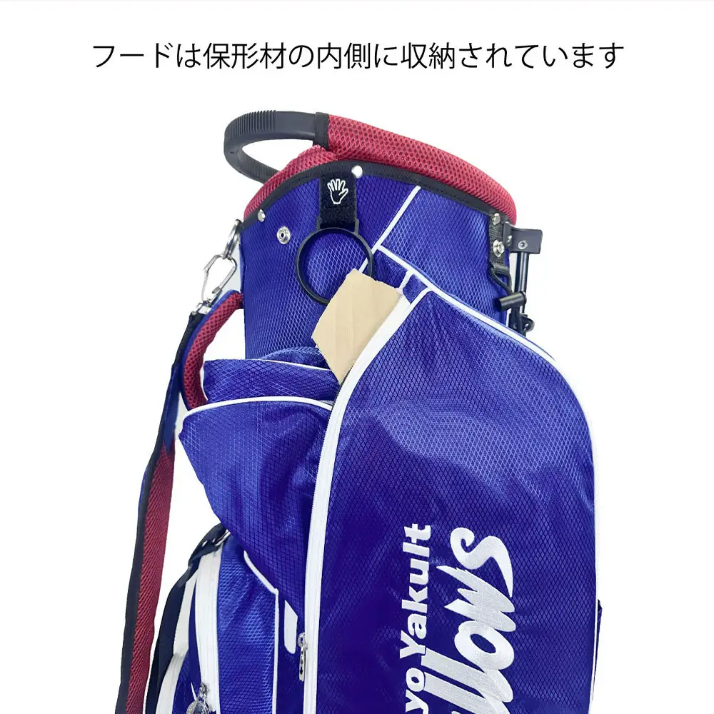 東京ヤクルトスワローズ 9.5型スタンド式キャディバッグ YSCB-6427 ゴルフ ゴルフ用品 スタンドバッグ ゴルフバッグ 機能ポケット付き フード ショルダーベルト グローブホルダー タオルハンガー 名札 14分割 ・ 3セパレーター構造