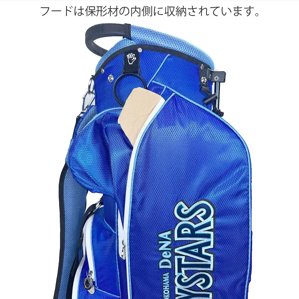 横浜DeNAベイスターズ 9.5型スタンド式キャディバッグ YBCB-6431 ゴルフ ゴルフ用品 スタンドバッグ ゴルフバッグ 機能ポケット付き フード ショルダーベルト グローブホルダー タオルハンガー 名札 14分割 ・ 3セパレーター構造
