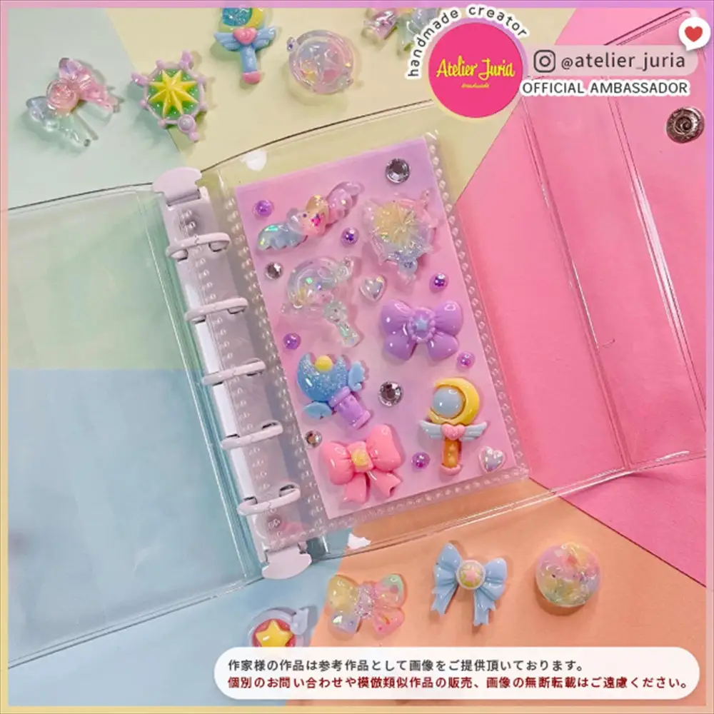 【3986-1】レジンで作るシールキット しーるん付（魔法ステッキ）