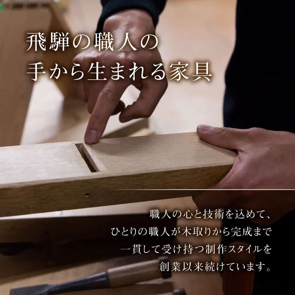  Egretチェア 布座 | 椅子 チェア ダイニングチェア 無垢材 飛騨高山 国産 日本製 オークヴィレッジ AH330