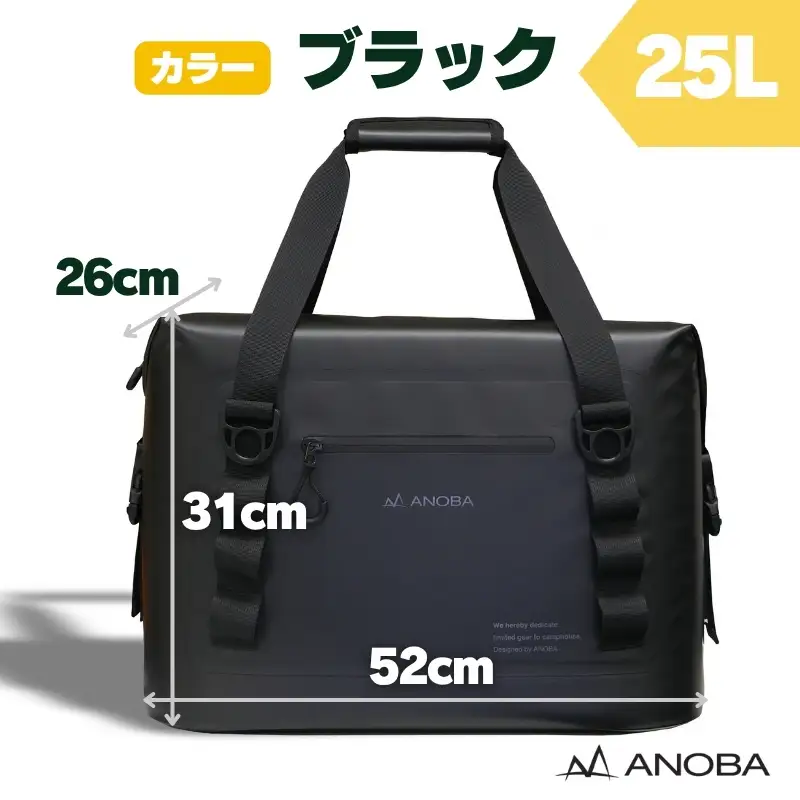 ANOBAブリザードソフトクーラー 25L ブラック (AN029) BBQ アウトドア　キャンプ 防水