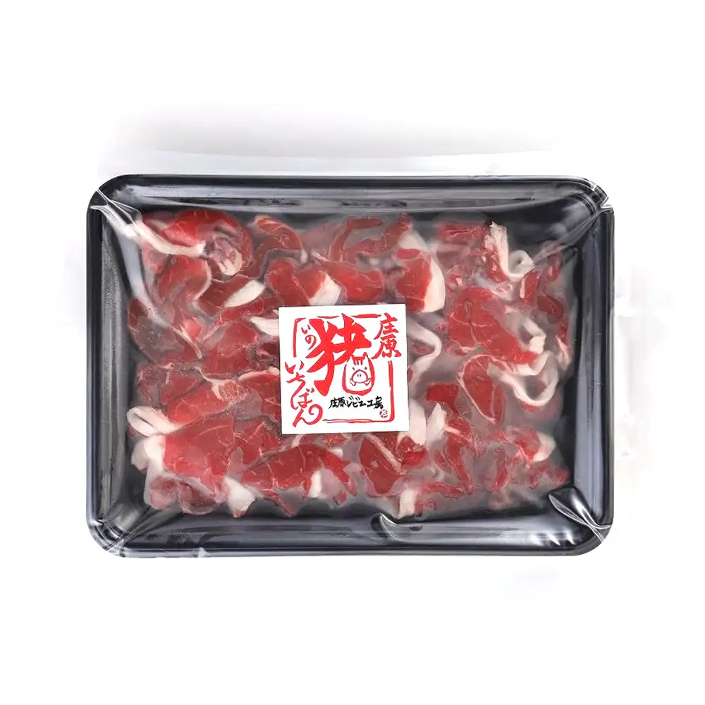 【国産ジビエ認証取得】いのしし肉こま切れ 200g SZ-10