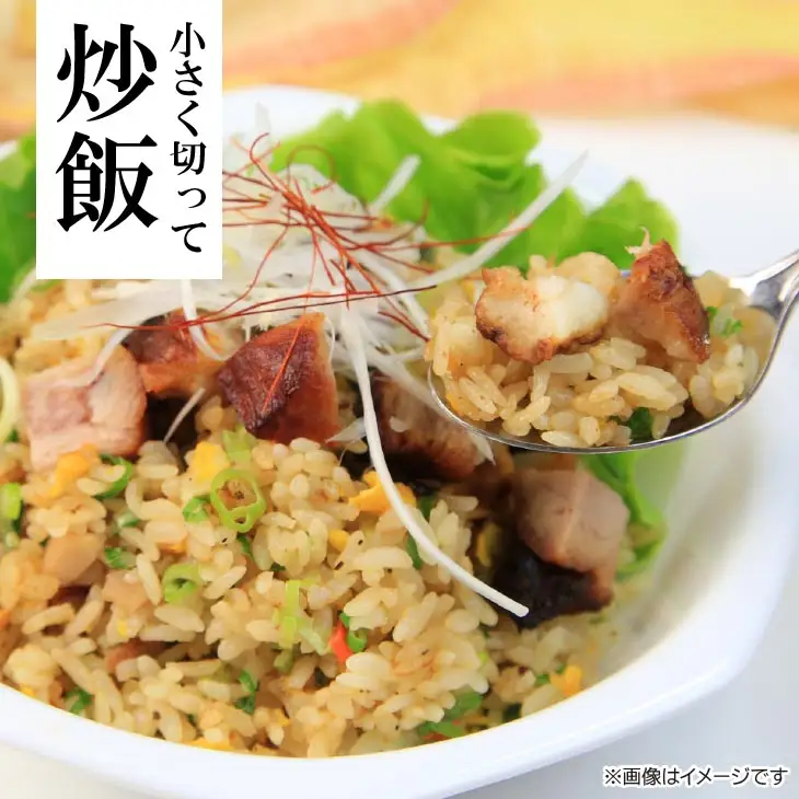 美味しい自家製手造り焼豚　肩ロース　スライス　約250g×10P