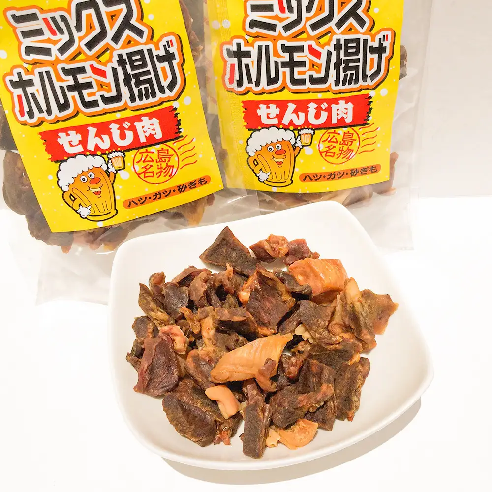 せんじ肉 とりかわチップ ピリ辛、せんじ肉 ミックスホルモン揚げ 詰め合わせ