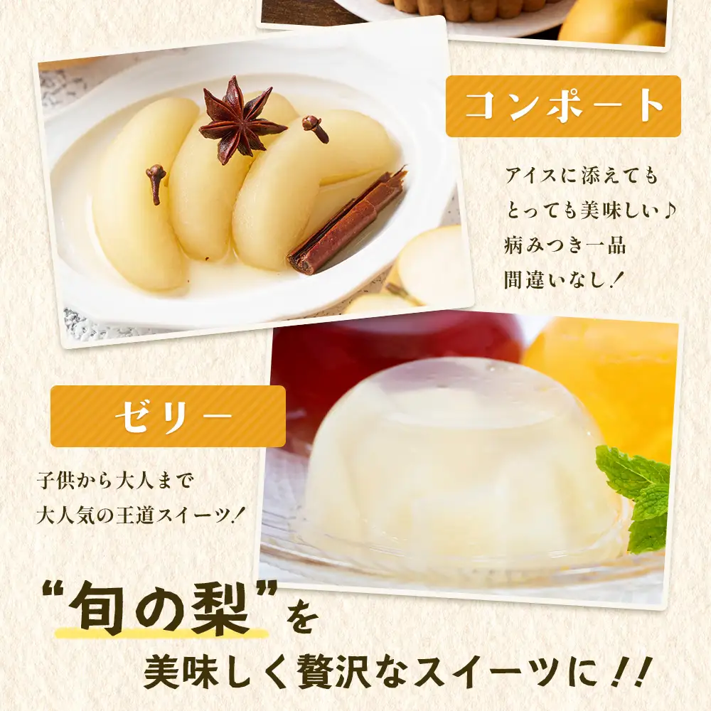 王秋梨 約 5kg