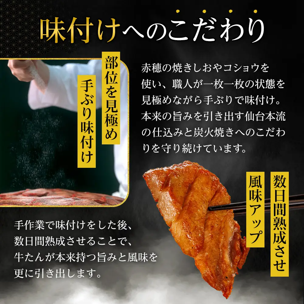 【定期便５回】味の牛たん喜助　職人仕込牛たんしお味800ｇ×5回