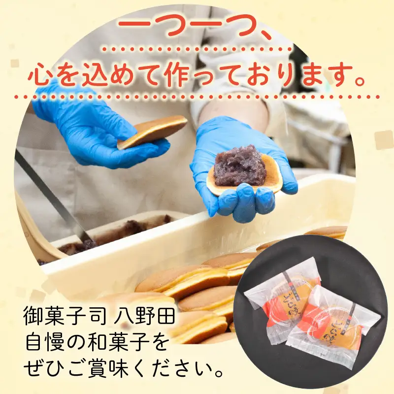 和菓子 詰め合わせ 7個セット HC036 和菓子 詰め合わせ