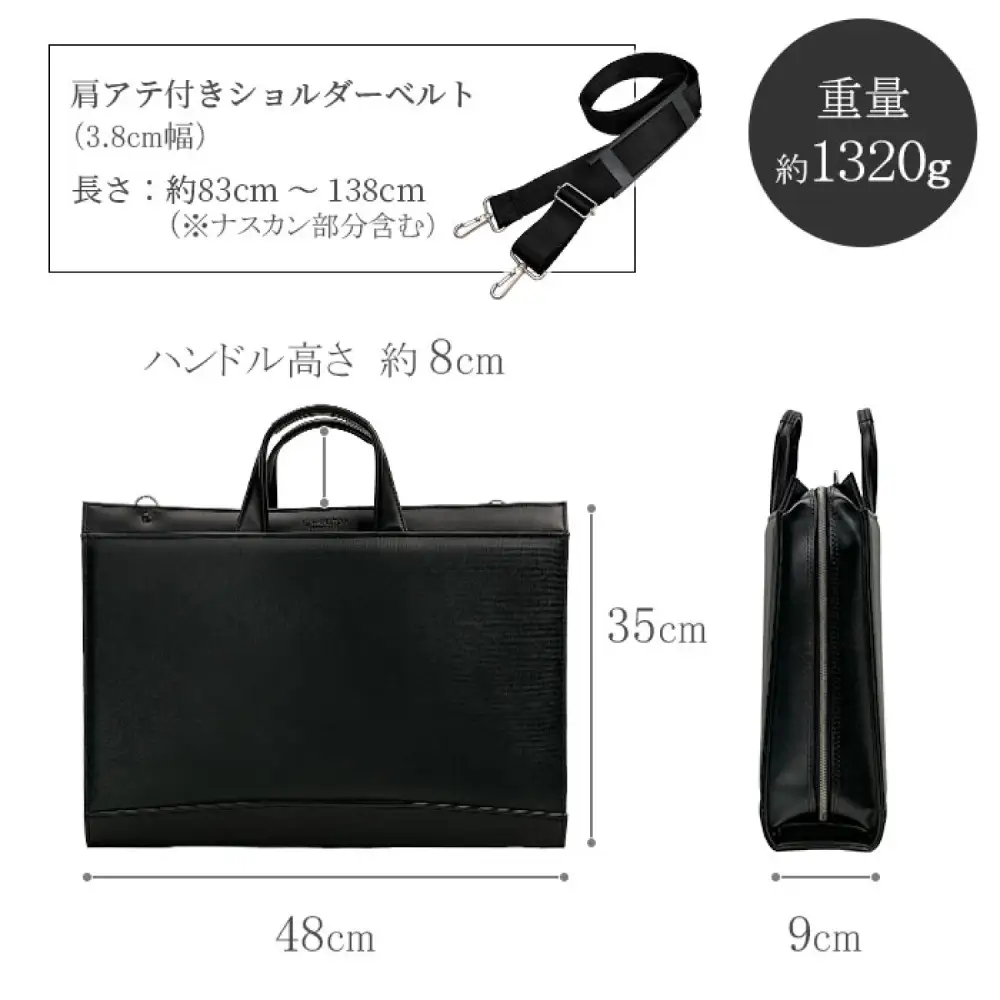 J.C HAMILTON 大開ビジネス兼用ブリーフ大 22330-01 黒 / ビジネスバッグ メンズ ブラック ブリーフケース 通勤バッグ 2WAY ショルダーベルト付属 A3サイズ対応 自立設計 底鋲付き 撥水性 豊岡製 日本製 国産 平野株式会社