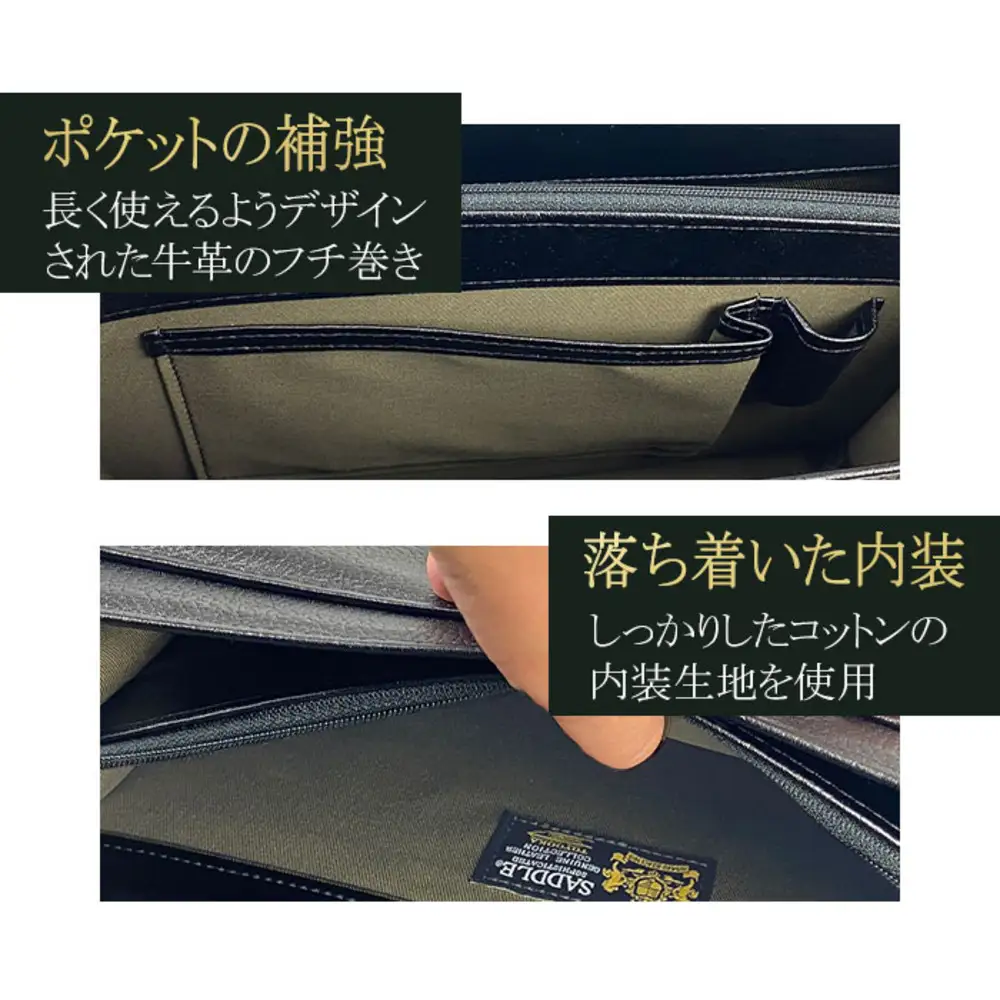 SADDLE 牛革型押し手付きカブセポーチ 25930-01 黒 / セカンドバッグ セカンドポーチ メンズ ブラック 牛革 2室式 自立設計 シンプル デザイン カジュアル フォーマル 豊岡製 日本製 国産 平野株式会社