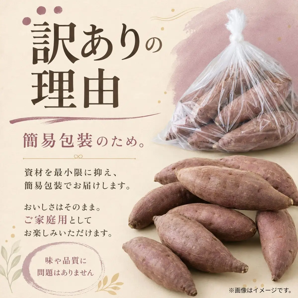 訳あり ねっとり甘い紅はるかの焼き芋2kg | 訳あり 焼き芋 やきいも 焼いも 大倉商事