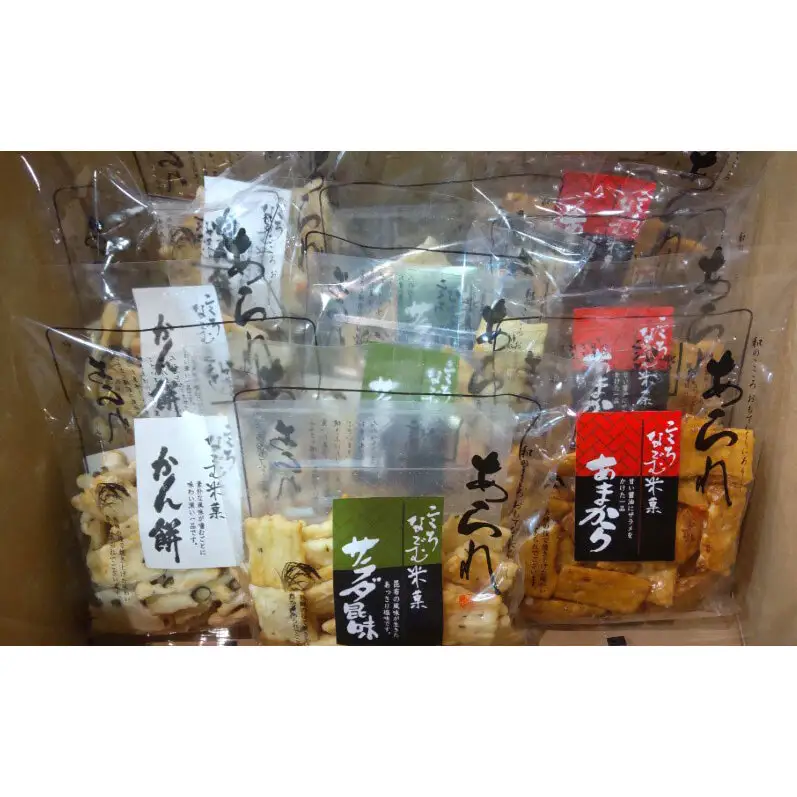 岡山 あられ 人気3種セット 9個入（・豆入りかん餅・サラダ昆味・あまから×各3個） 1袋 80g 山本製菓 お菓子 おやつ セット 食べ比べ お茶請け 団らん 家庭用 岡山県 赤磐市