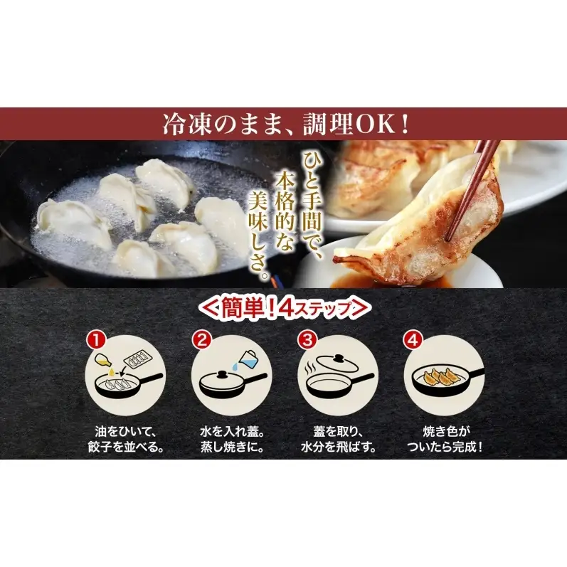 笑顔大吉ポーク 餃子団らんセット 餃子 3種 計44個 国産 豚肉 ブランド豚 肉餃子 餃子 惣菜 おかず 中華 点心 晩酌 ご飯のお供 手軽 夕食 贈り物 ギフト ご当地 株式会社ヒラノ 千葉県 成田市