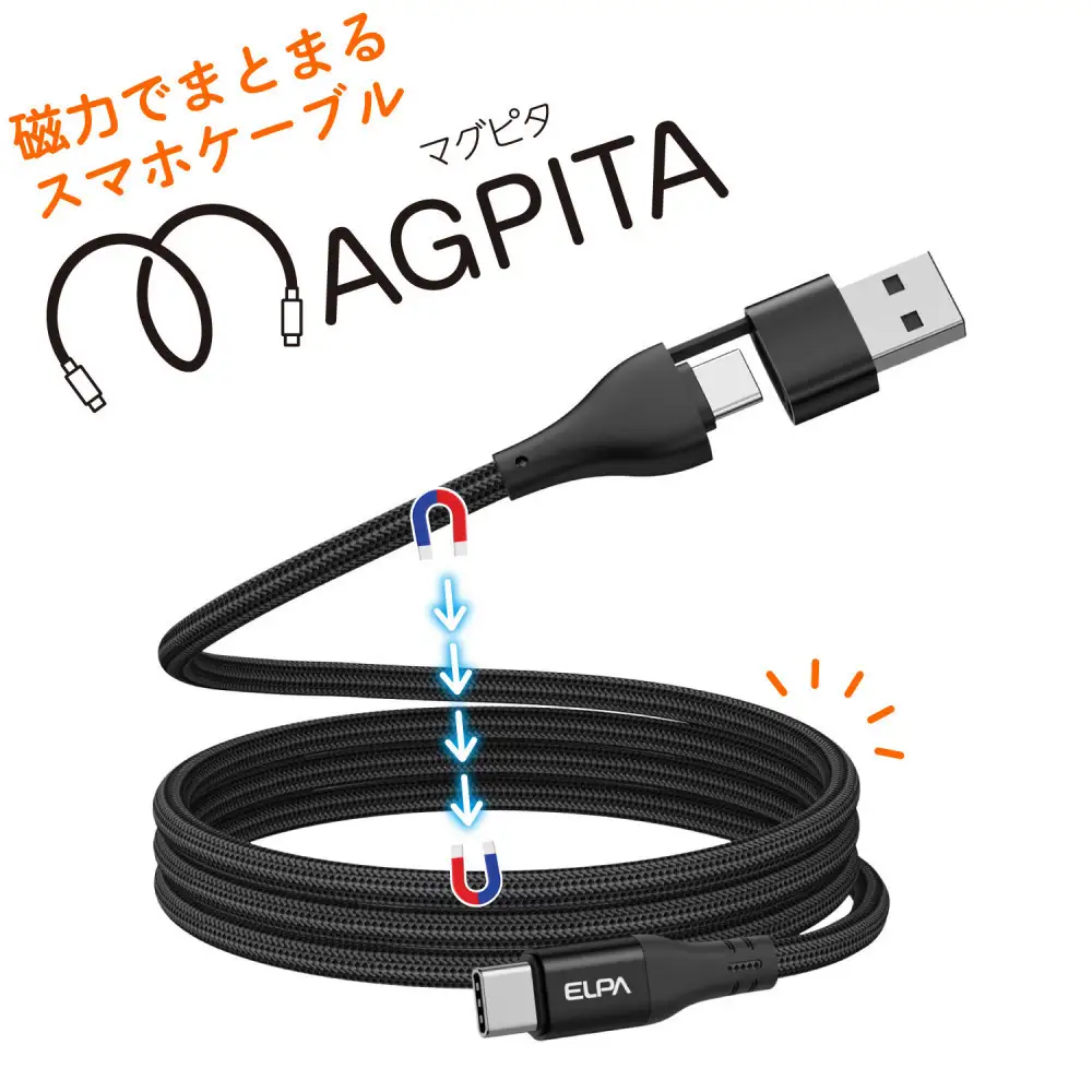 ラウンド A & C to C BK 1m MCA-ACC1060(BK)