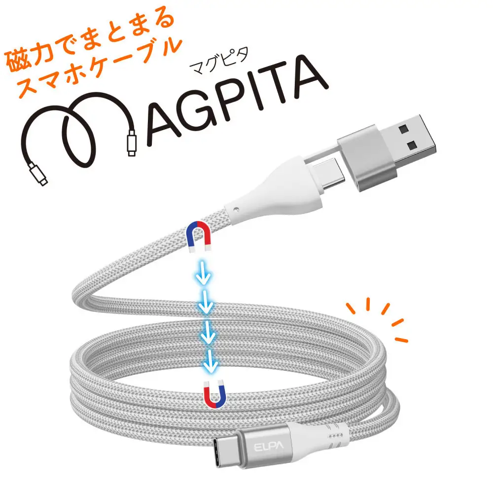 ラウンド A & C to C WH 1m MCA-ACC1060(WH)