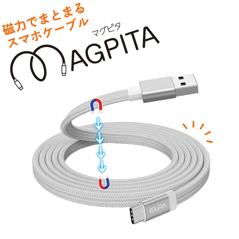 フラット A to C WH 1.5m MCA-FAC1527(WH)