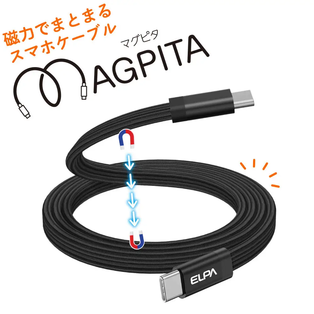 フラット C to C BK 1m MCA-FCC1060(BK)