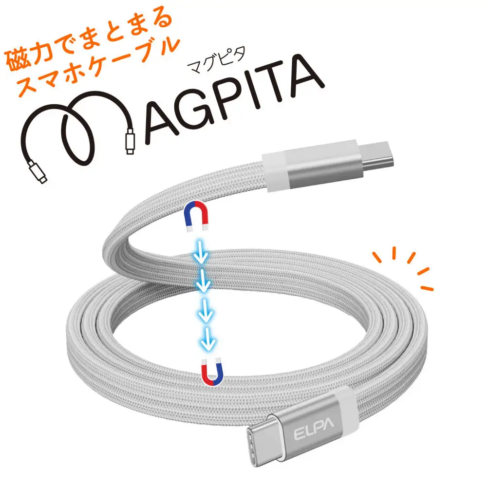 フラット C to C WH 1m MCA-FCC1060(WH)