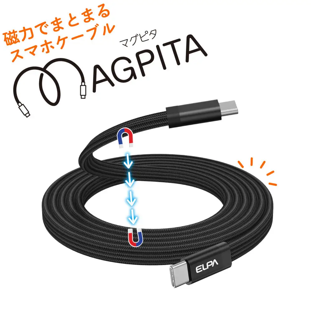フラット C to C BK 1.5m MCA-FCC1560(BK)