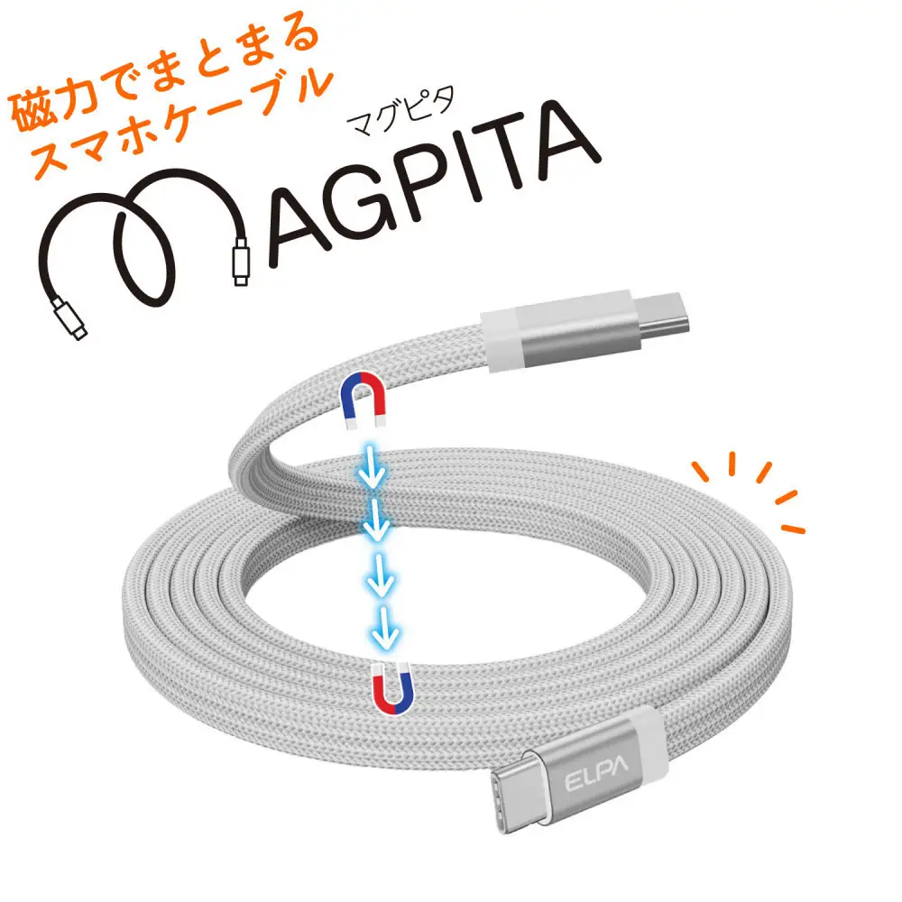 フラット C to C WH 1.5m MCA-FCC1560(WH)