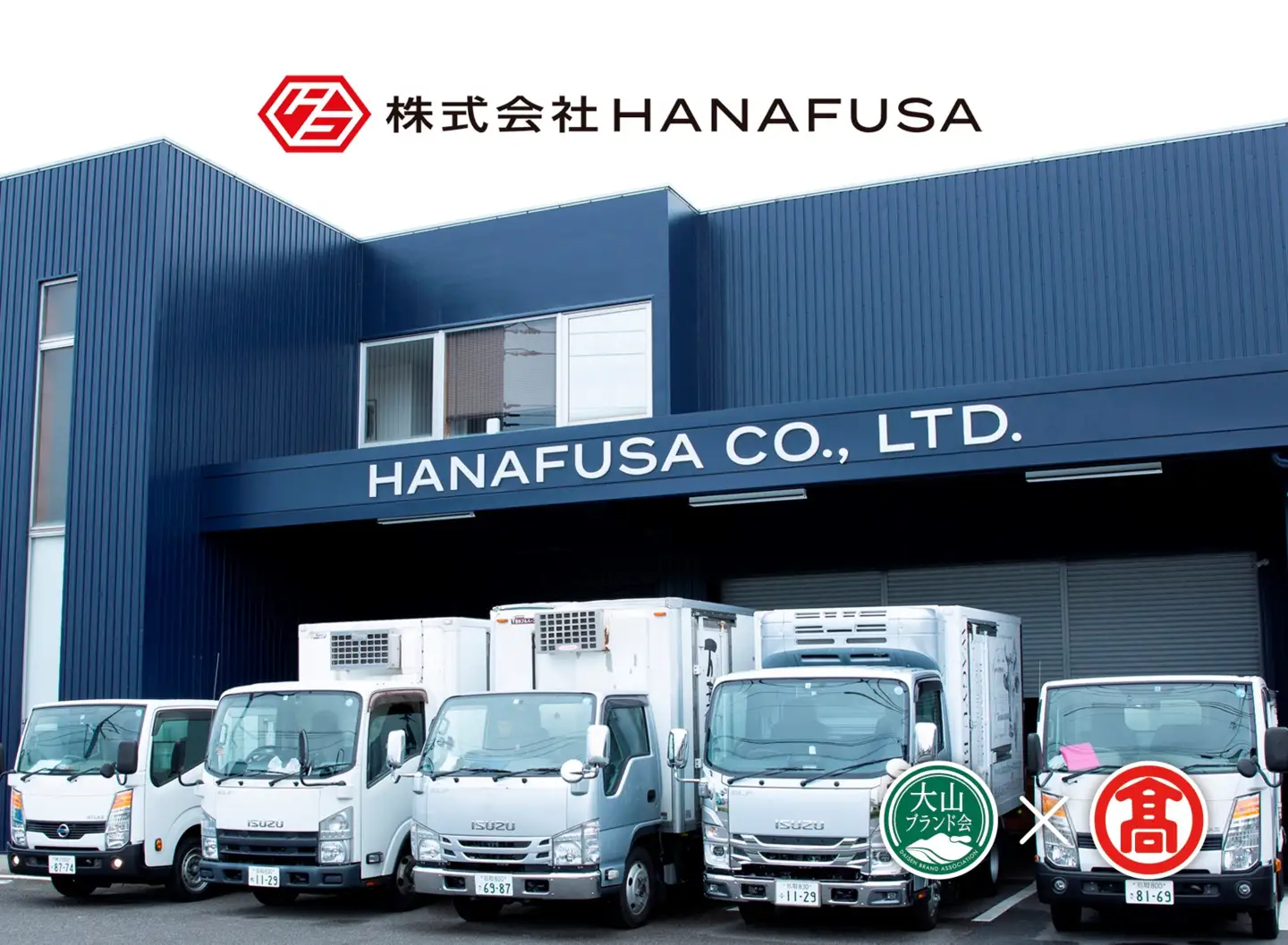 (HANAFUSA)万葉牛 ロース・モモ焼肉セット DB-26