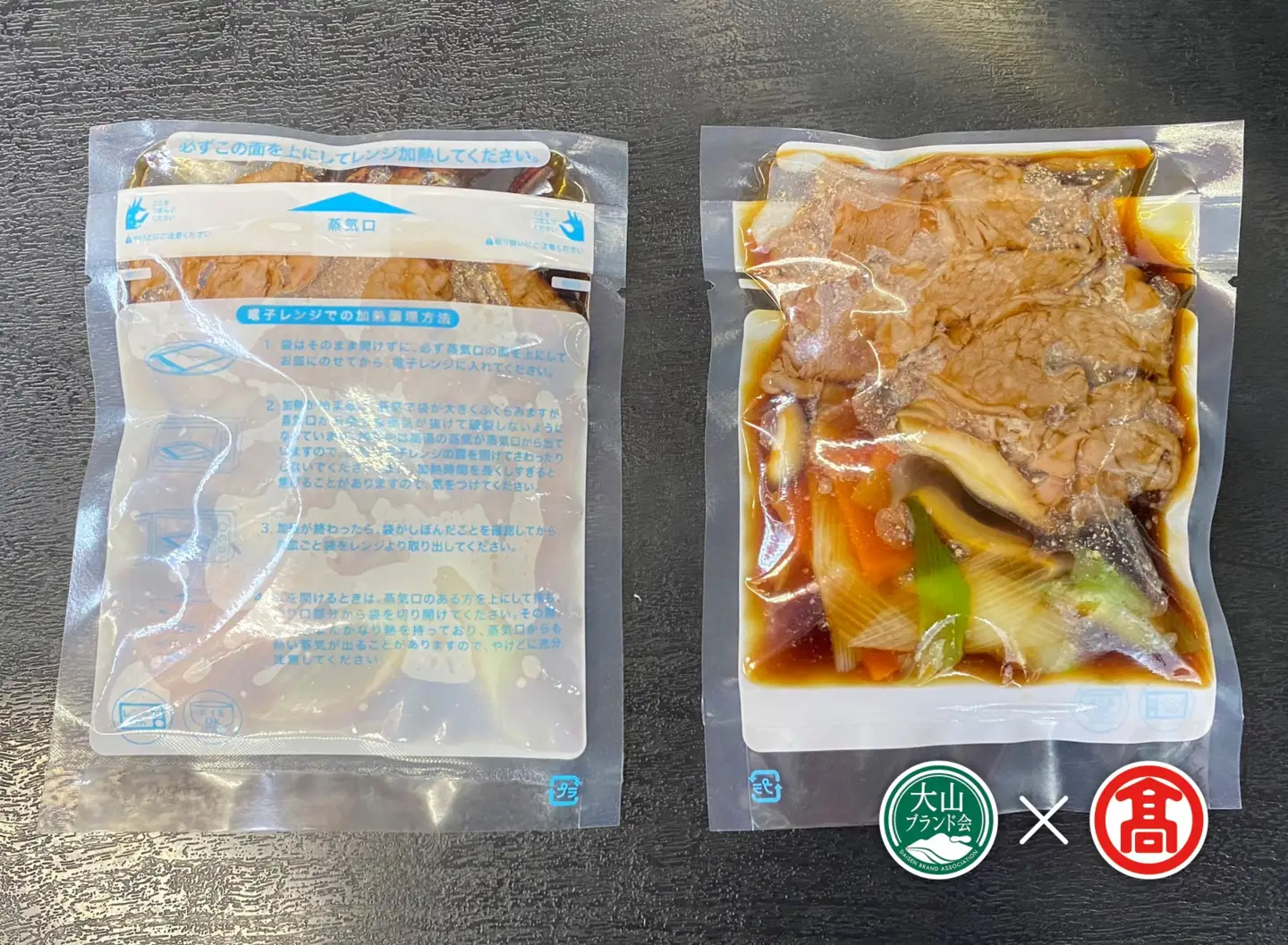 (だんだんキッチン)鳥取和牛 すき焼き重の具(4食分入り) DB-79