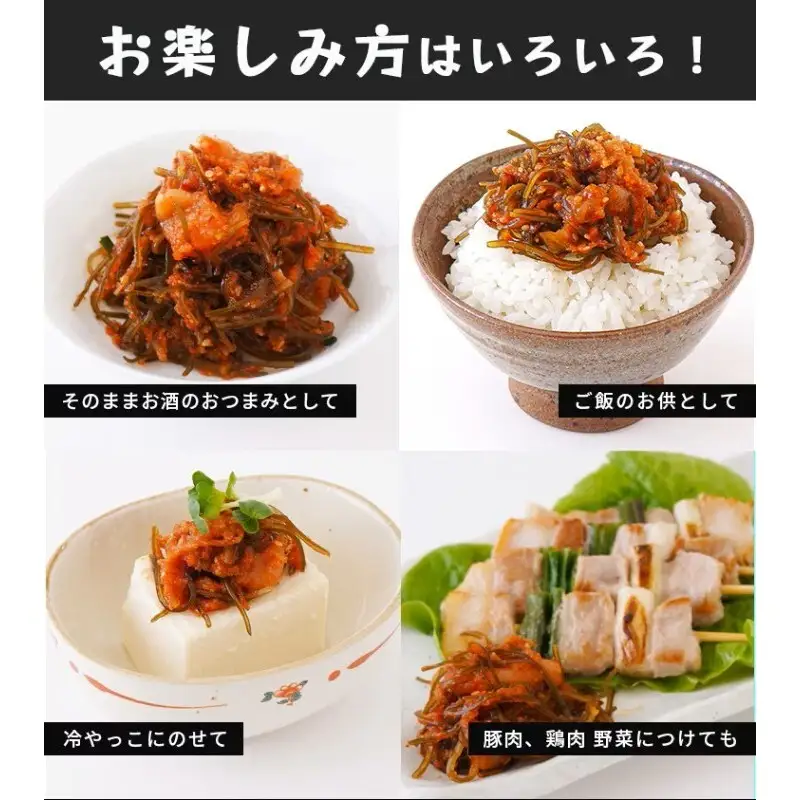 明太子JAM（100g×3個）