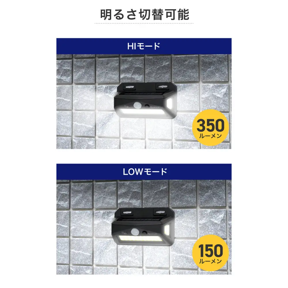 充電ランプ付ウォールライト　ESL-K001SL