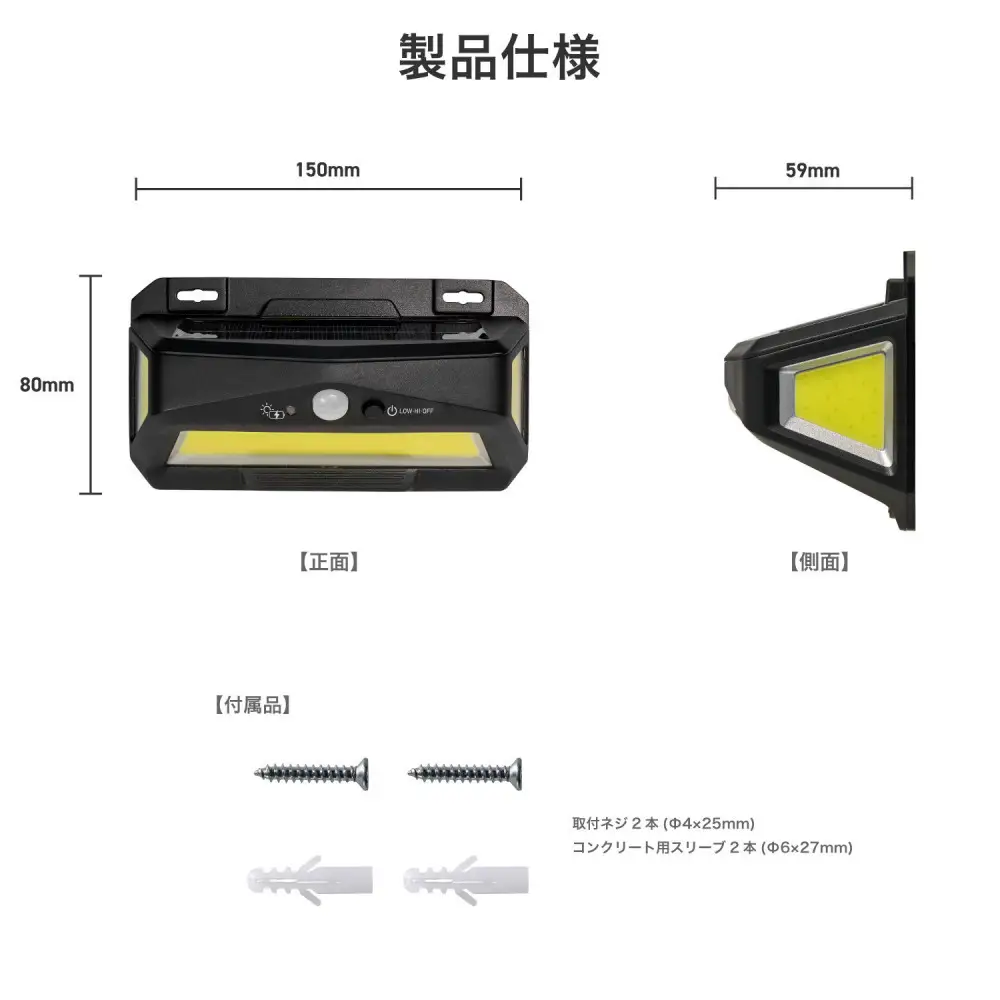 充電ランプ付ウォールライト　ESL-K103SL