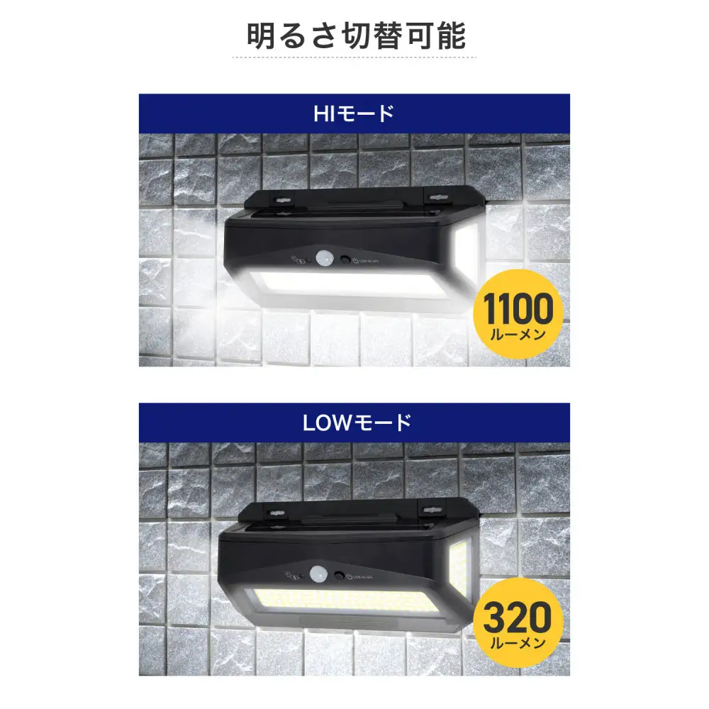 充電ランプ付ウォールライト　ESL-K413SL