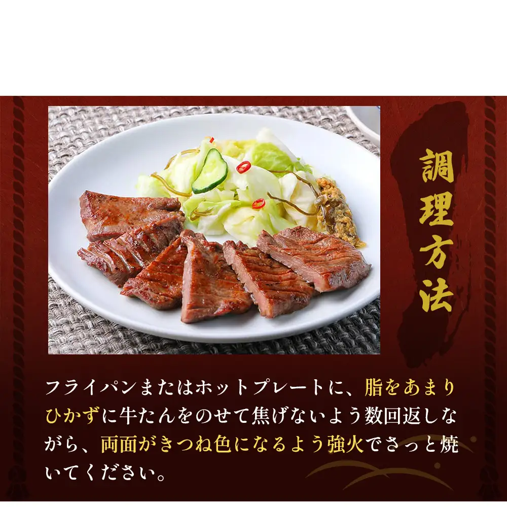牛たん塩味500g(100g×5P） 牛たん 牛タン 肉 熟成 牛肉  熟成肉 塩味 塩味牛タン スライス 職人手仕込み 小分け 真空パック 冷凍  利久 宮城県 石巻市