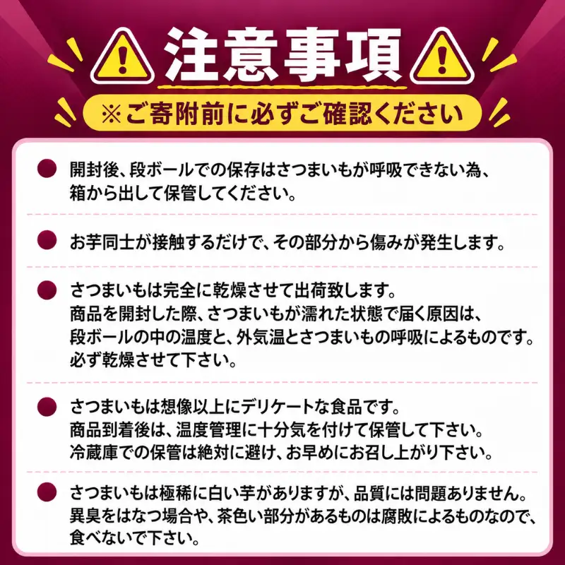 さつまいも 訳あり 紅はるか 約20kg 【さつまいも】
