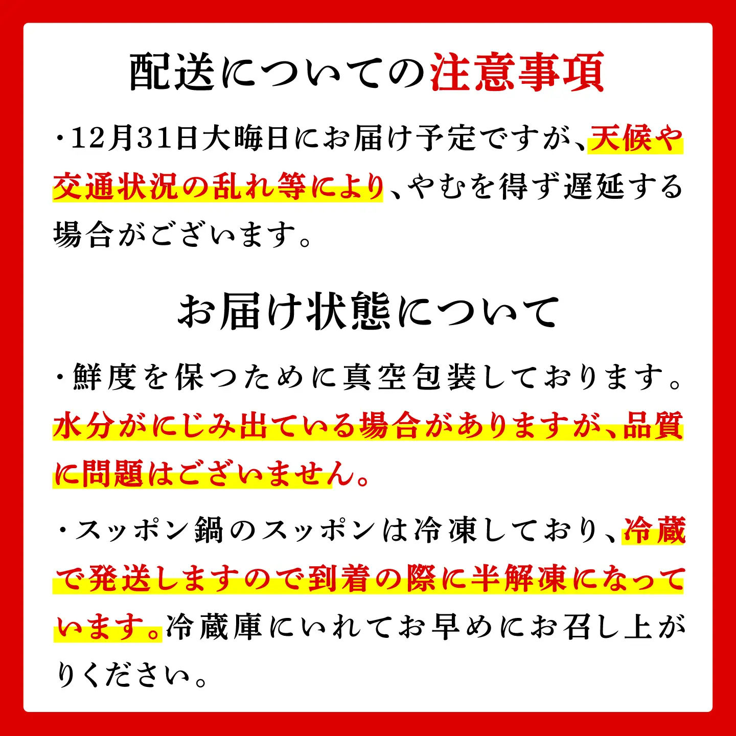 【大晦日お届け】ふぐ刺し・スッポン鍋セット5～6人前 / 鍋 フグ すっぽん / 南島原市 / 大和[SCJ038]