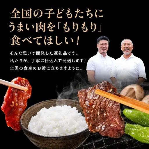 【定期便】牛ハラミ タレ漬け600g（300g×2袋）×3ヶ月 mok16
