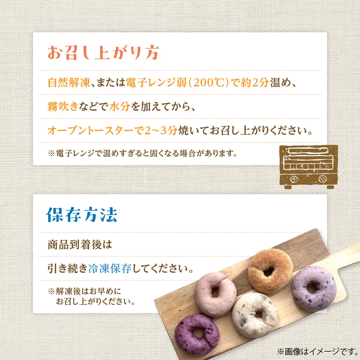 【国産小麦粉使用】店主おすすめベーグル 6個セット ITTAQ001