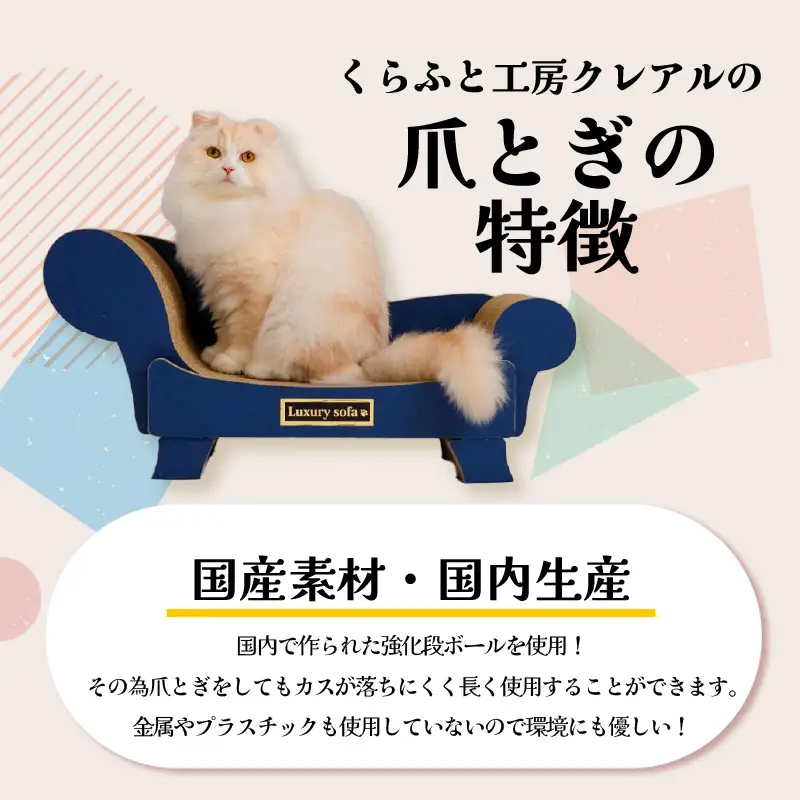 猫の爪とぎ　猫トイレカバー（縦型用）｜ペット用品