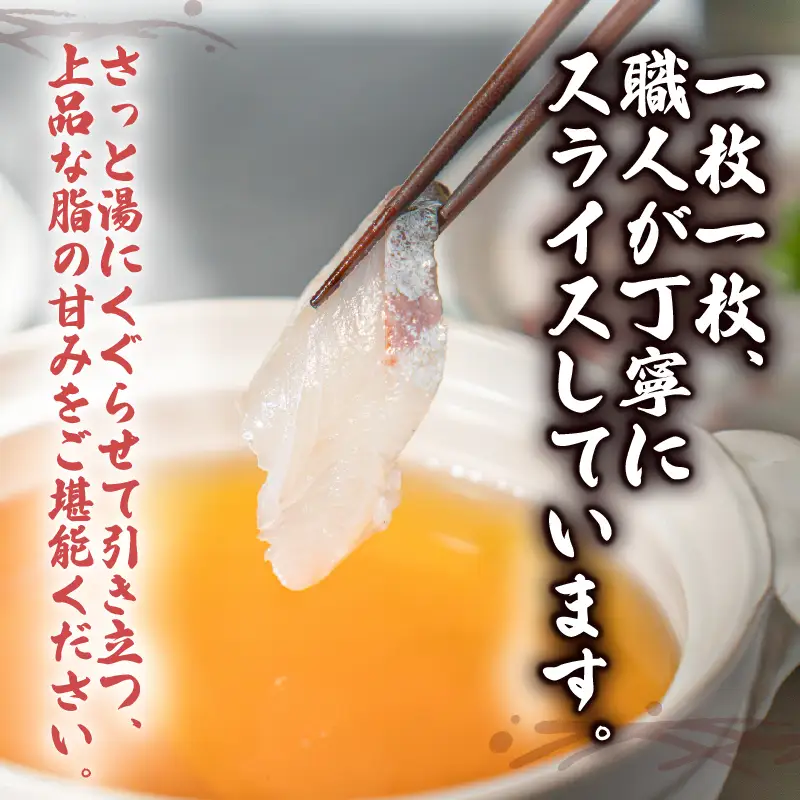 カンパチ しゃぶしゃぶ カンパチしゃぶ 用 630g 
