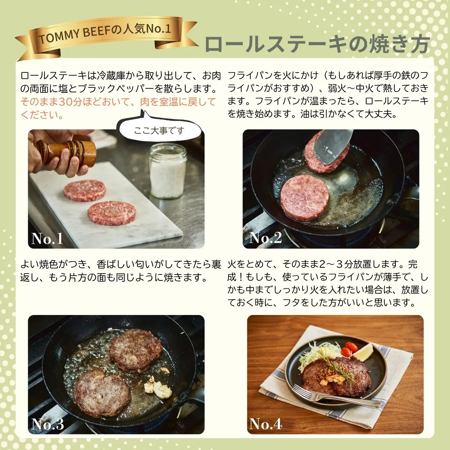 【佐賀牛定期便】ミルフィーユロールステーキ12個　全12回：C232-028
