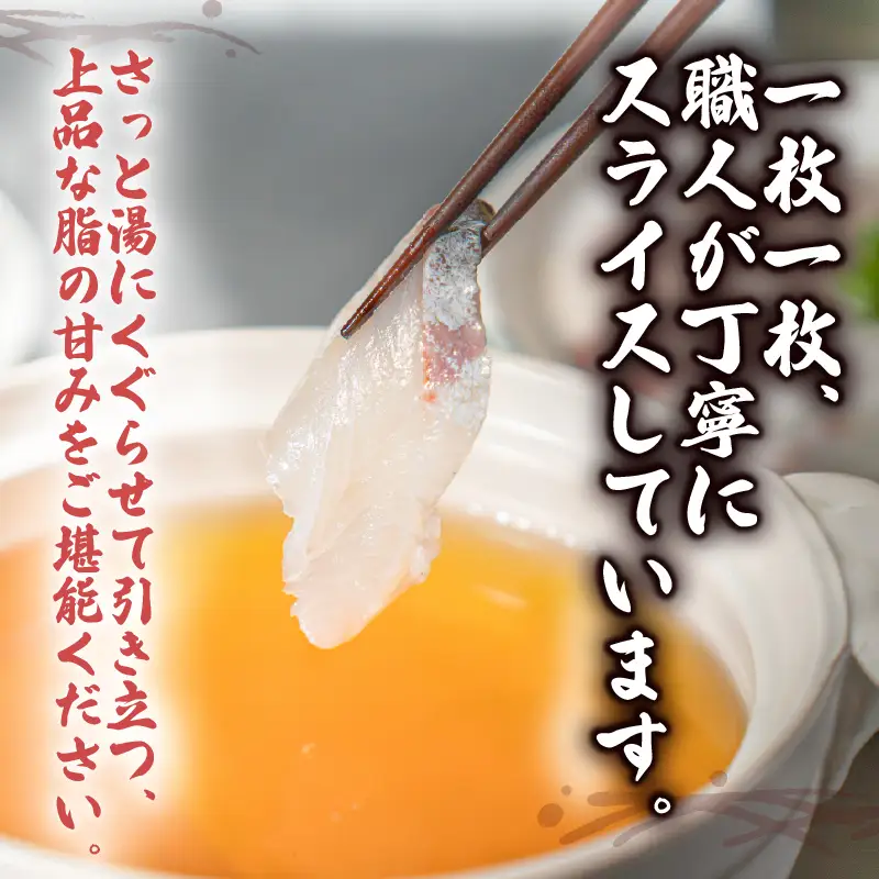 カンパチ しゃぶしゃぶ カンパチしゃぶ 用 840g 