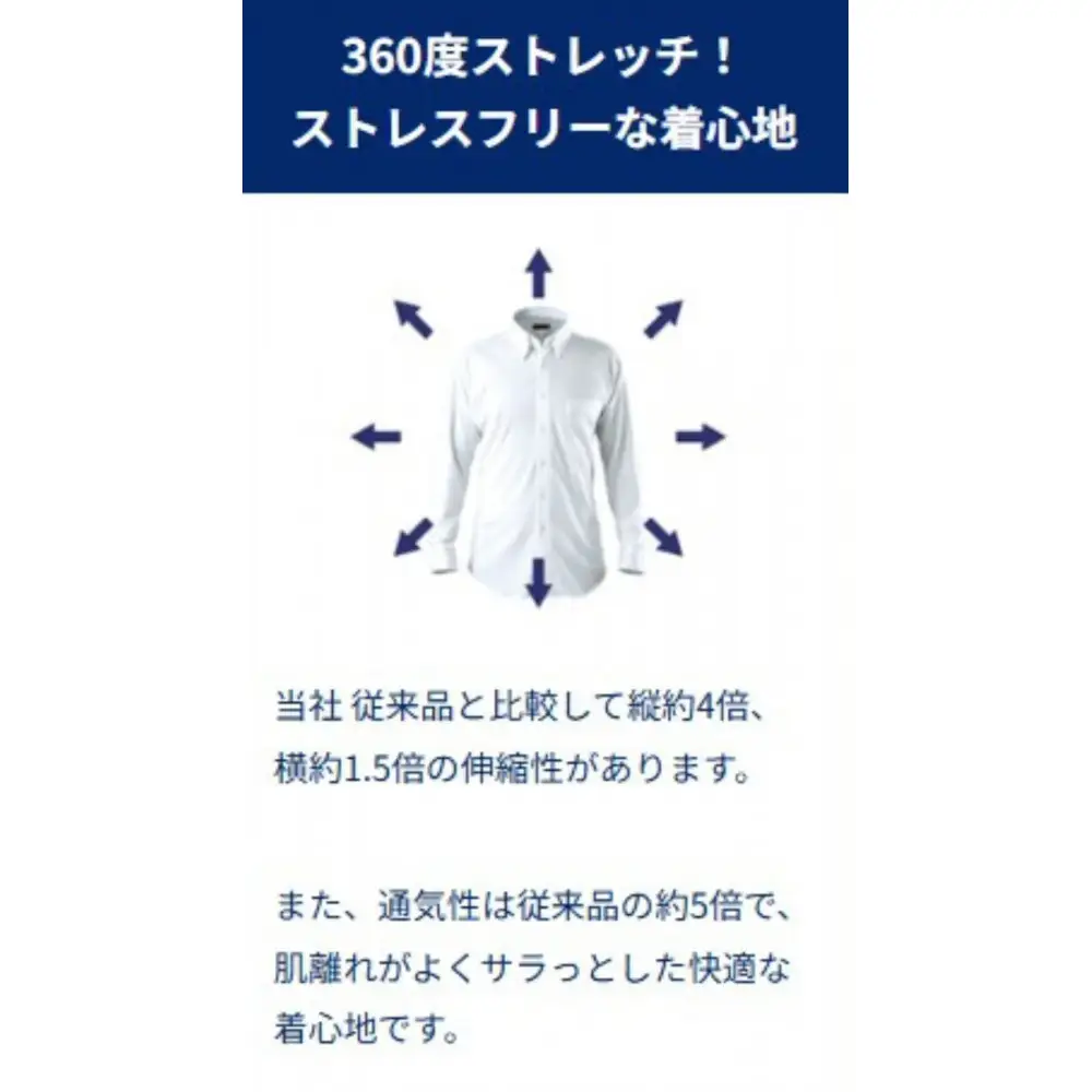 ［P.S.FA］i-shirt（アイシャツ）レディース 長袖 ダイヤ柄 レギュラー ホワイト 7号（首回り37.5cm／裄丈71cm）